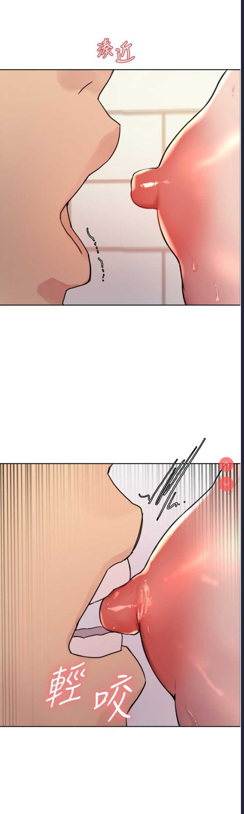 色轮眼