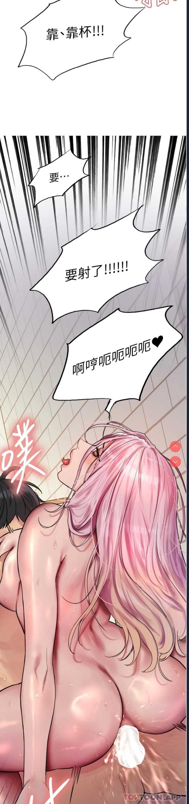 色轮眼