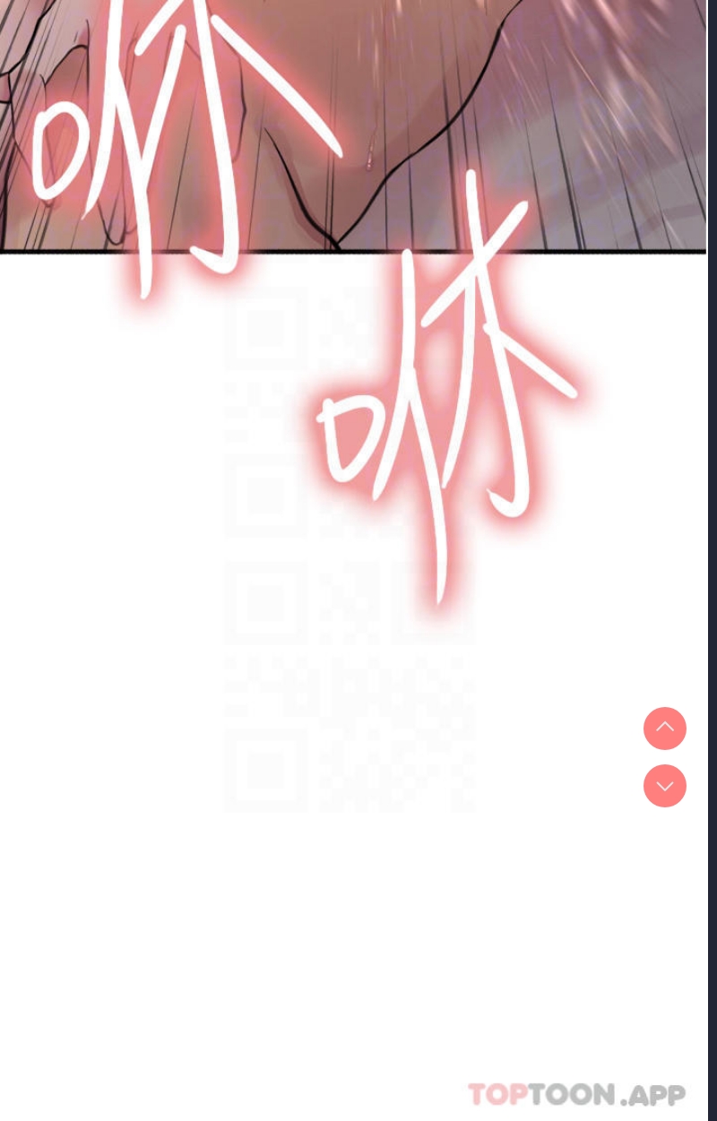 色轮眼