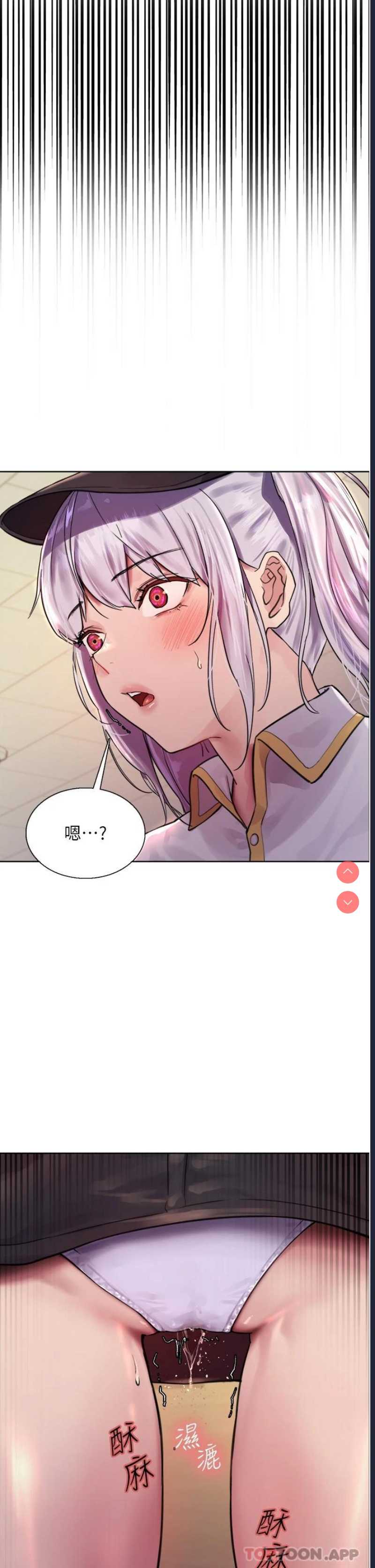 色轮眼