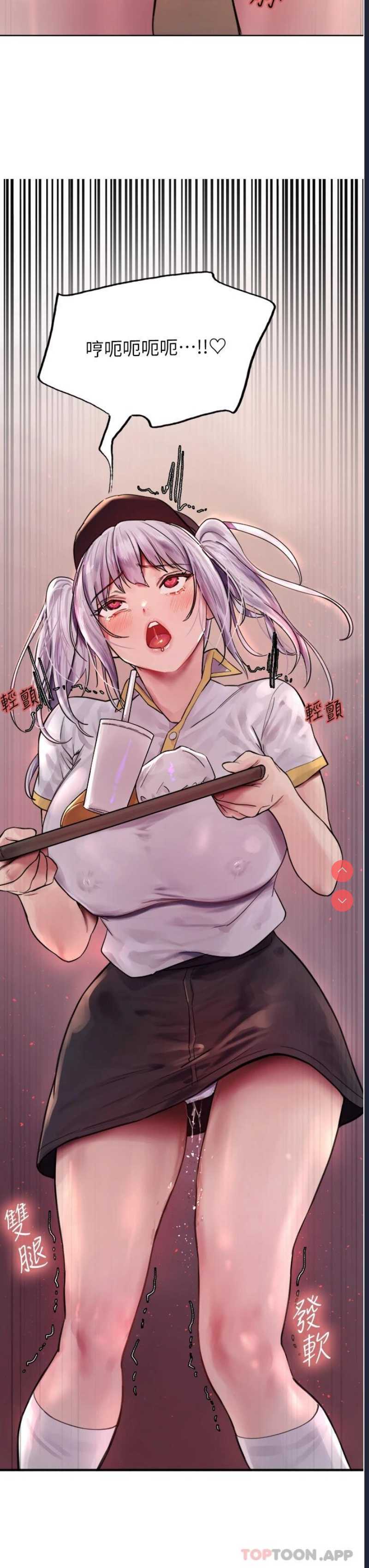色轮眼
