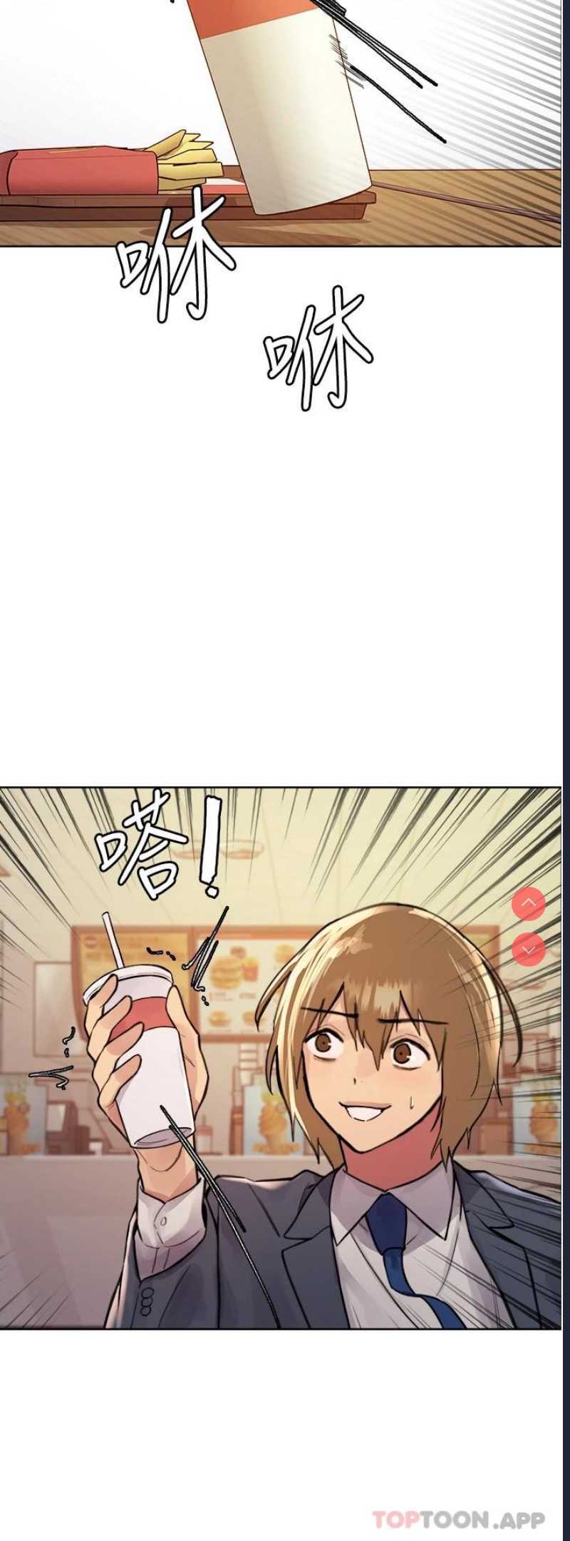 色轮眼