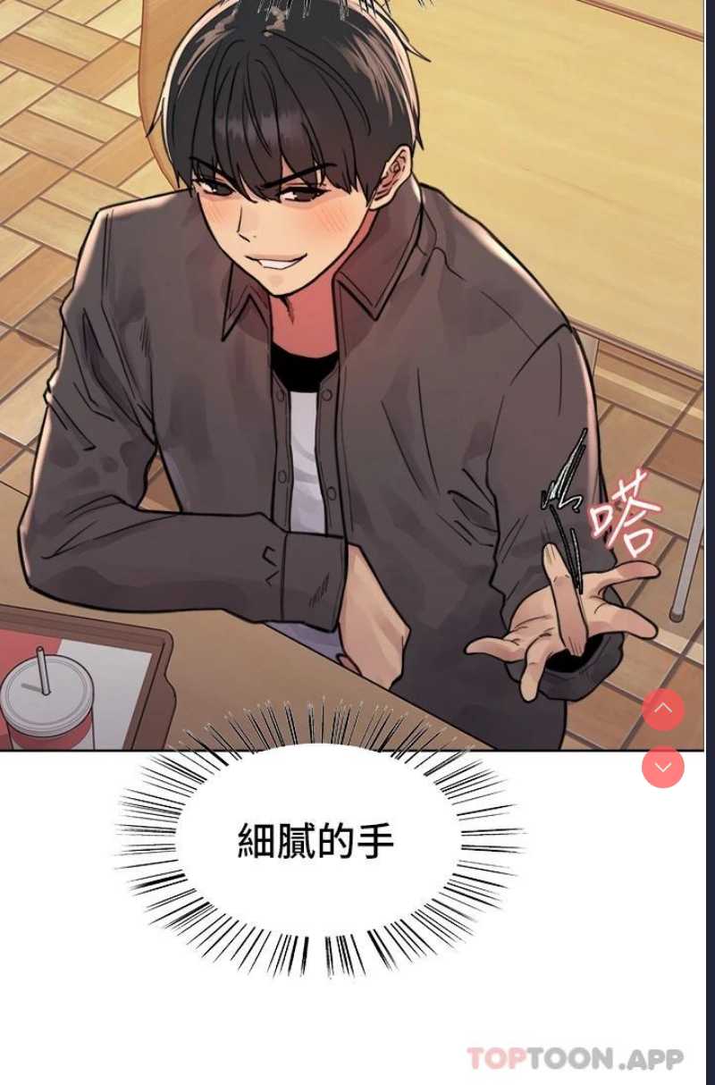 色轮眼