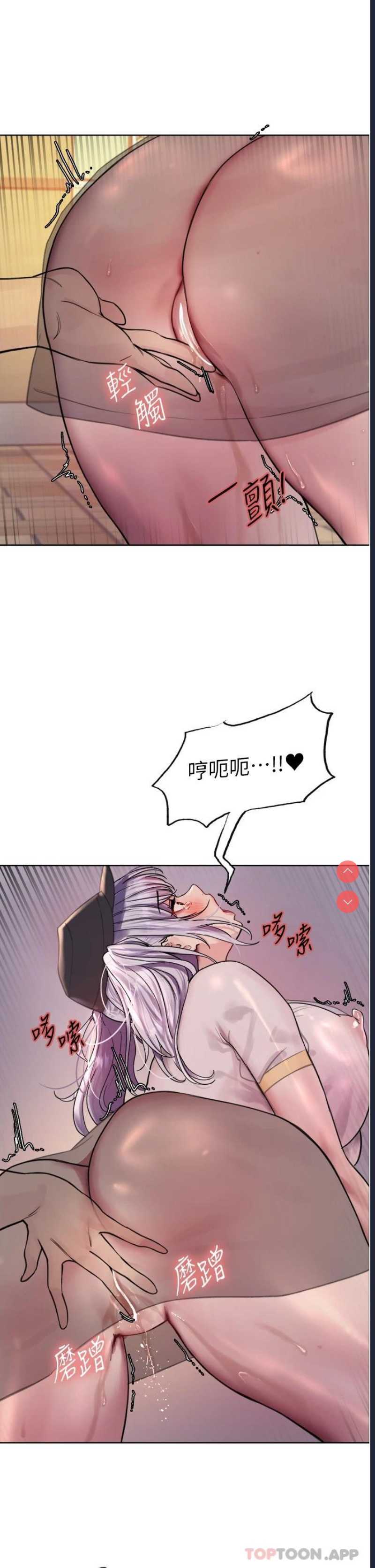 色轮眼