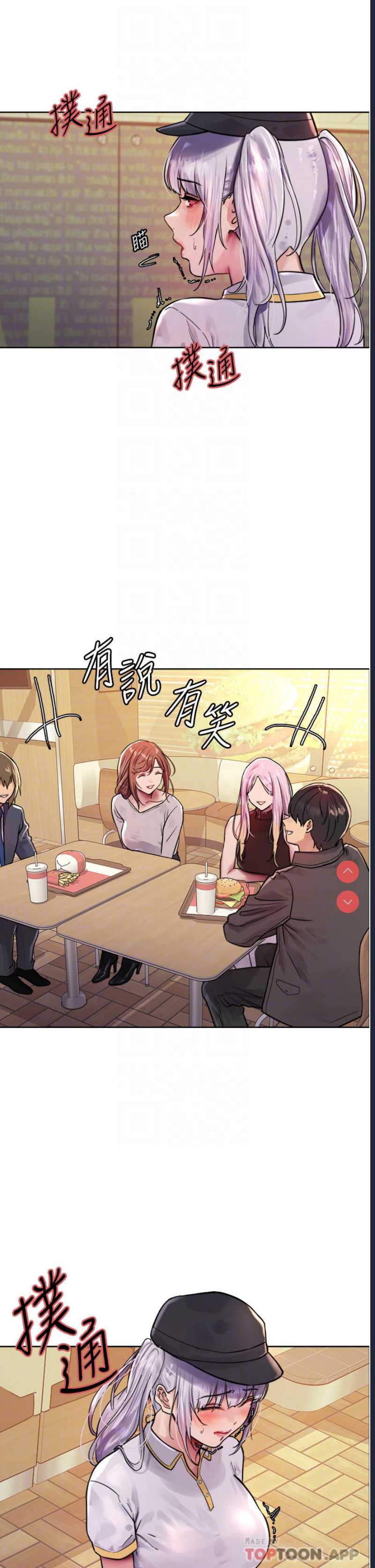 色轮眼