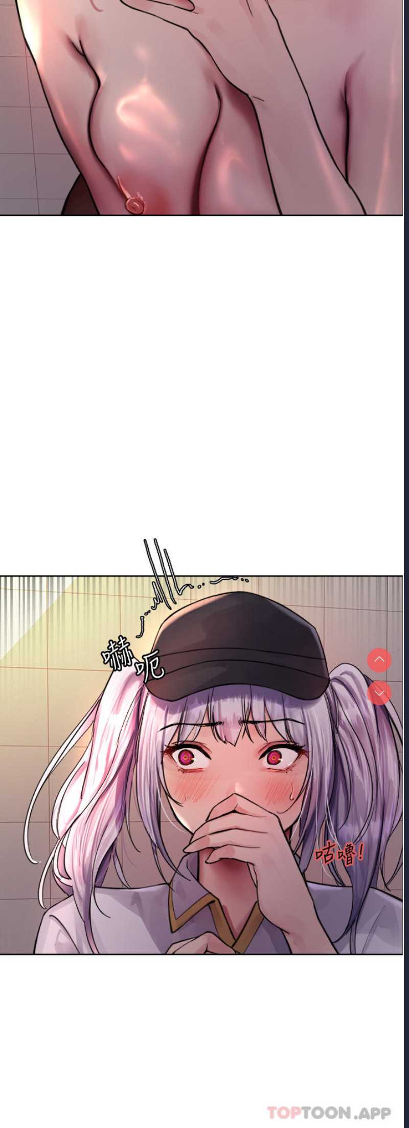 色轮眼
