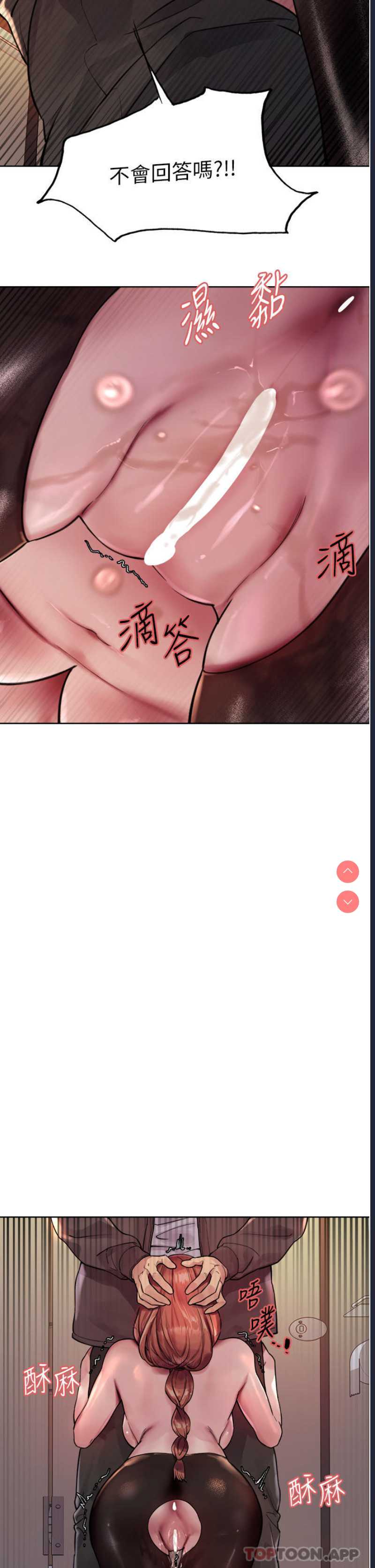 色轮眼