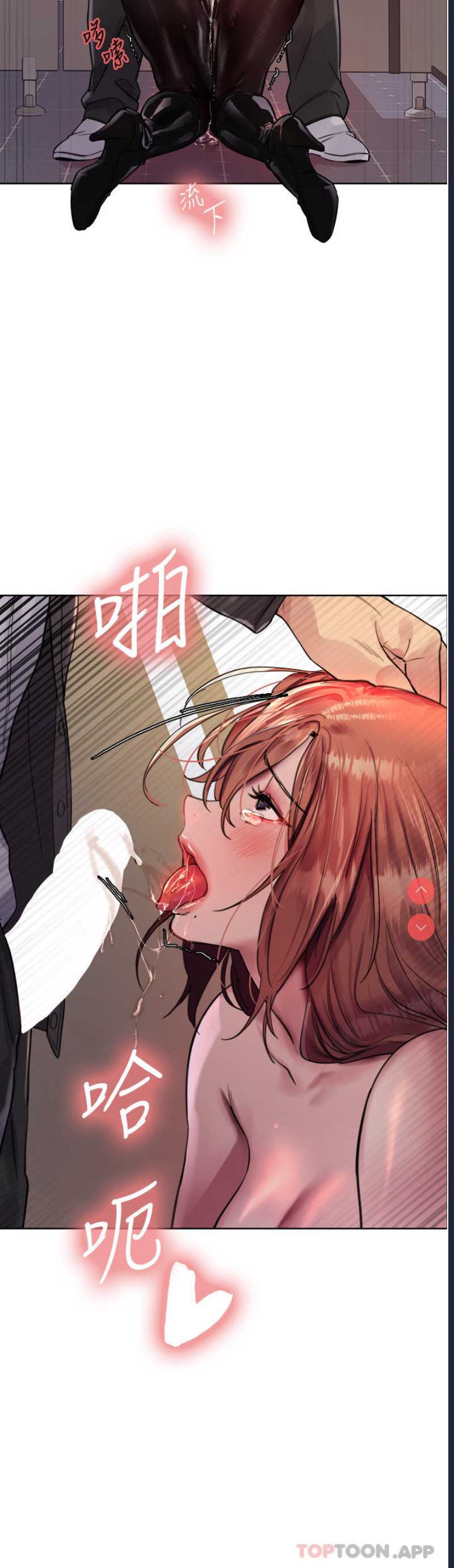 色轮眼