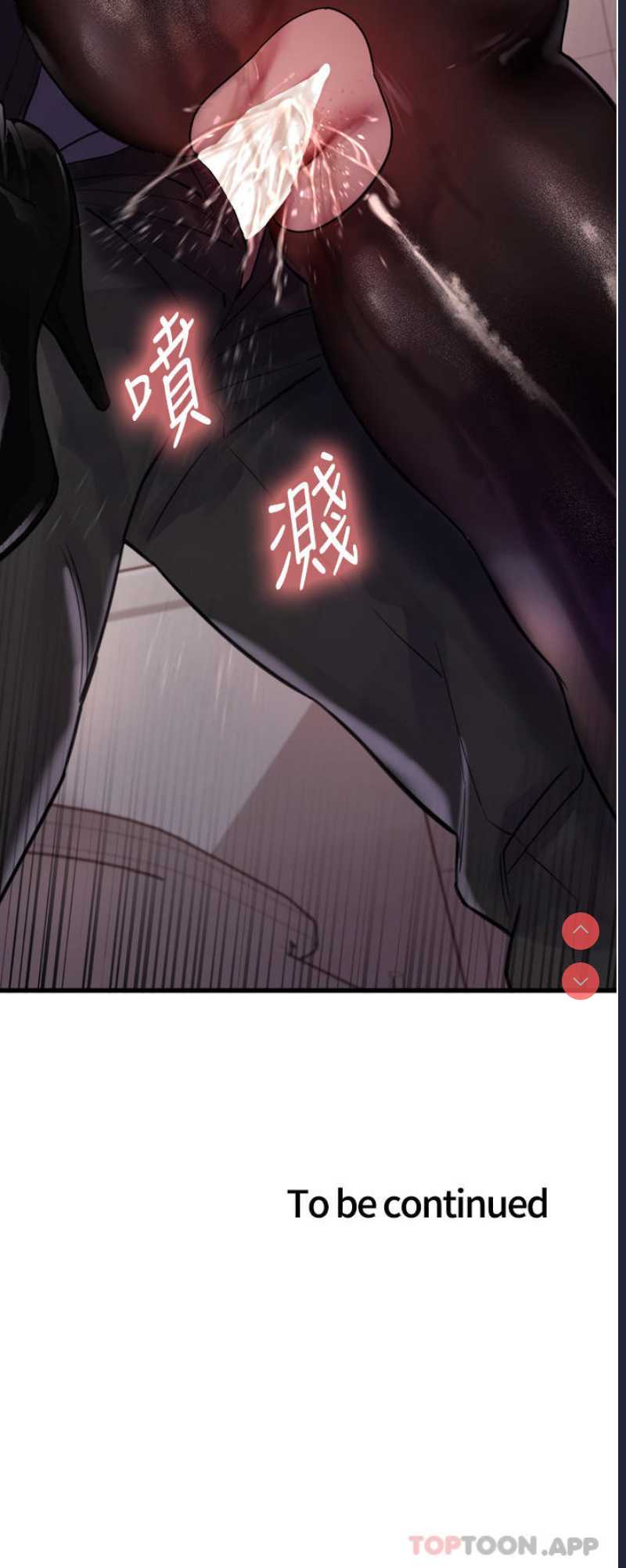 色轮眼