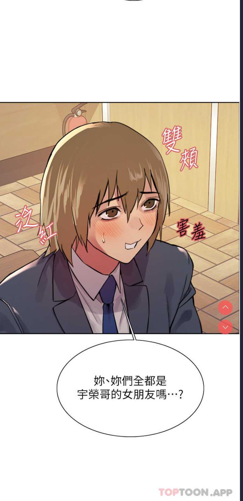 色轮眼