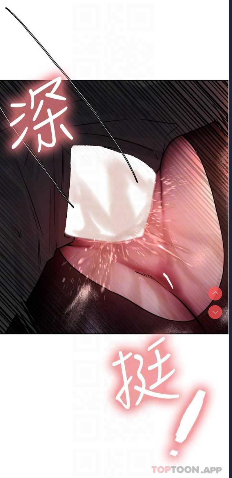 色轮眼