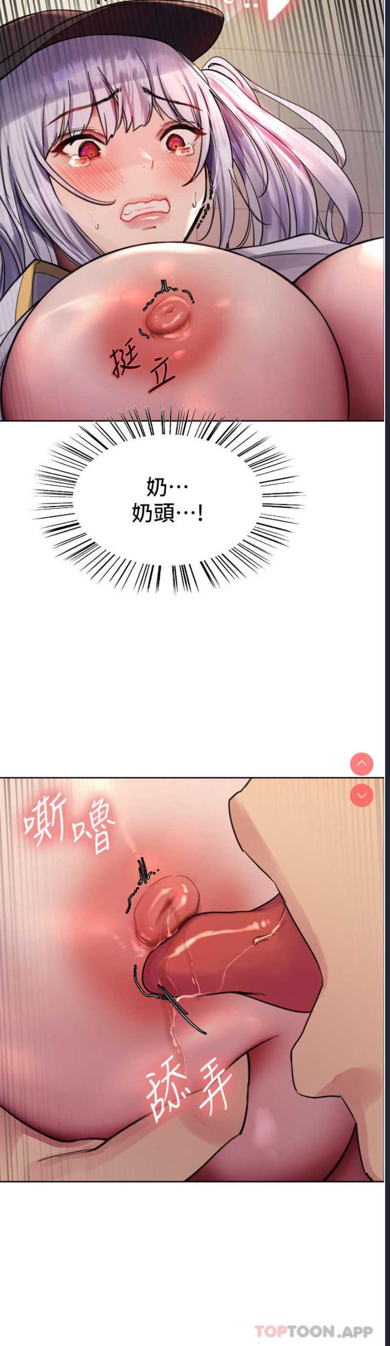 色轮眼