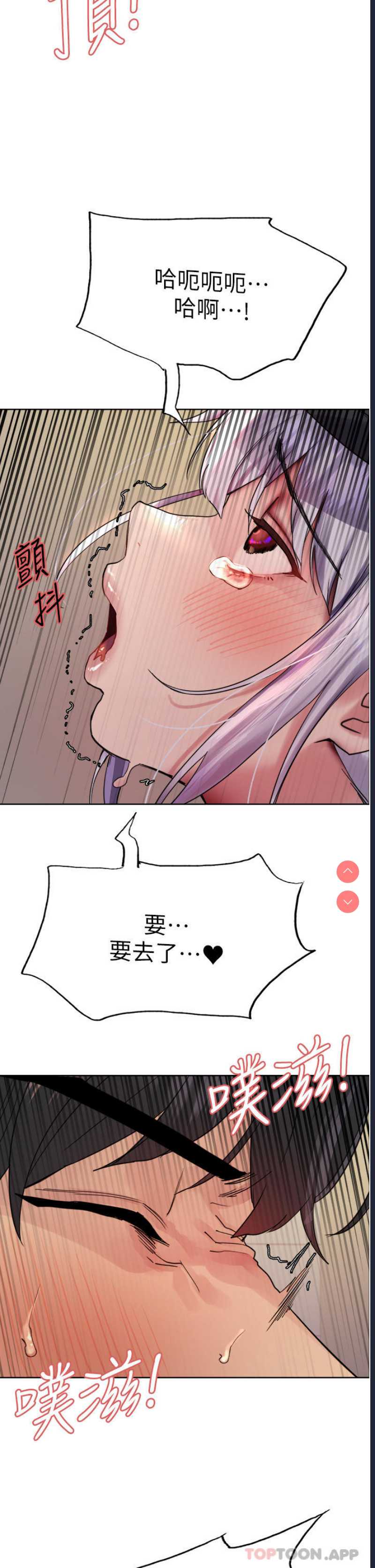 色轮眼