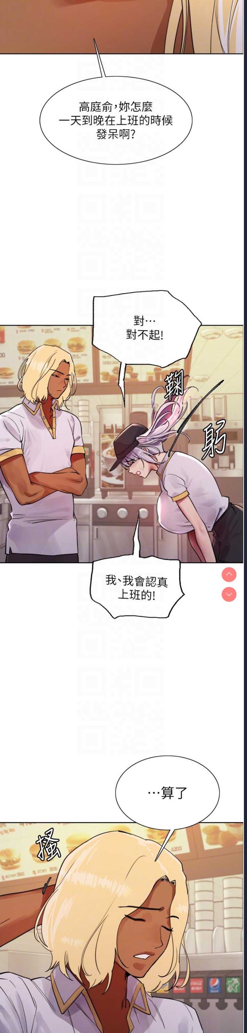 色轮眼