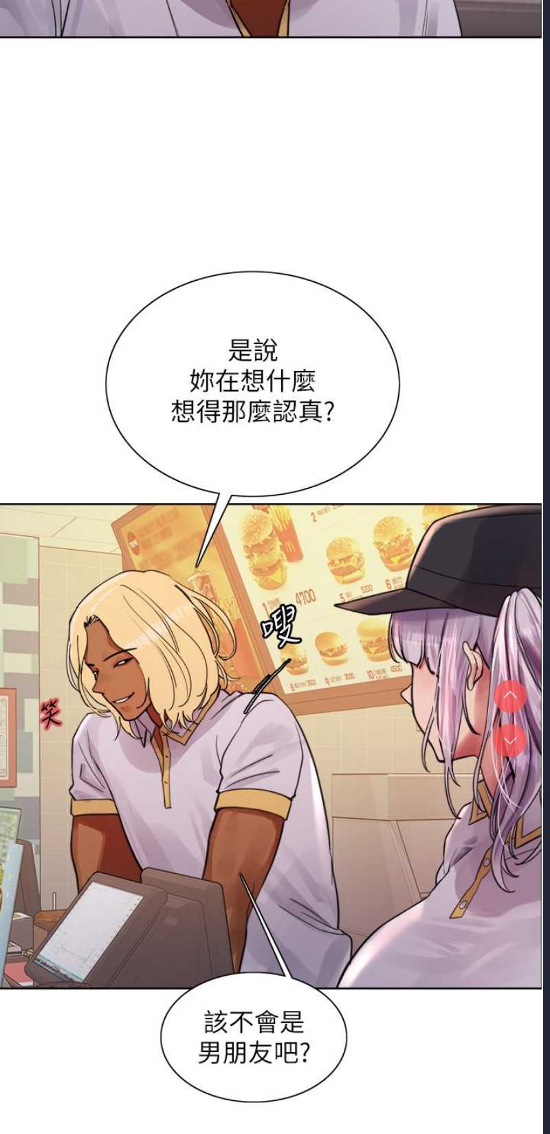 色轮眼