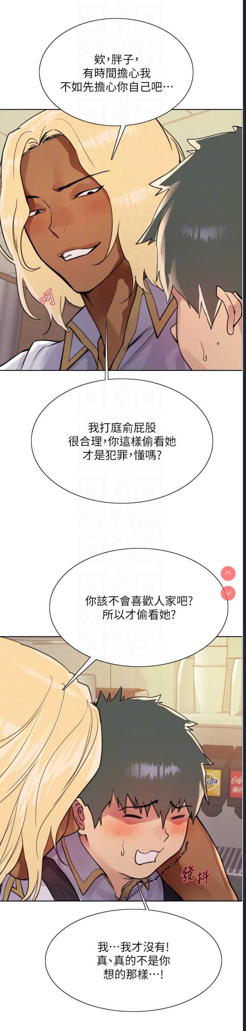 色轮眼