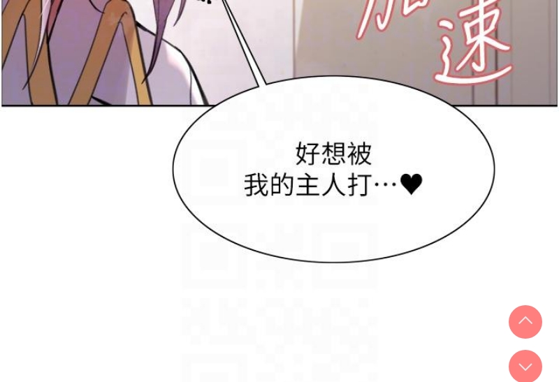 色轮眼