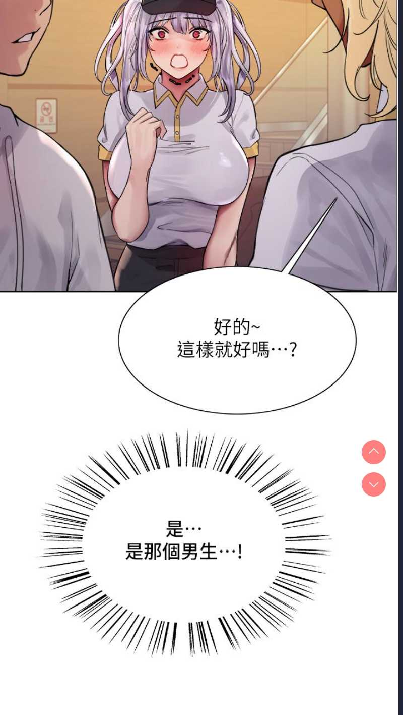 色轮眼
