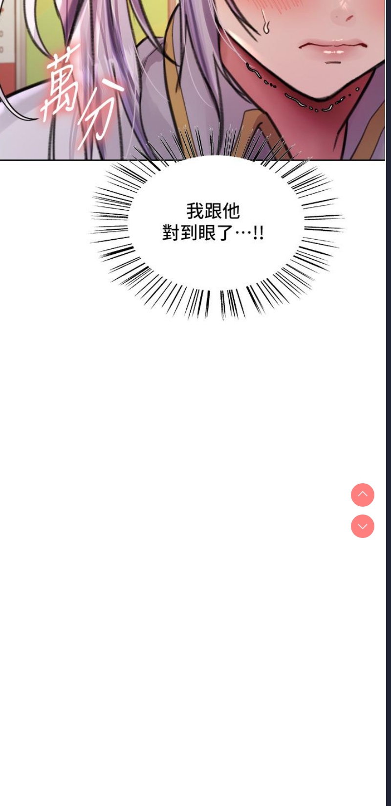 色轮眼