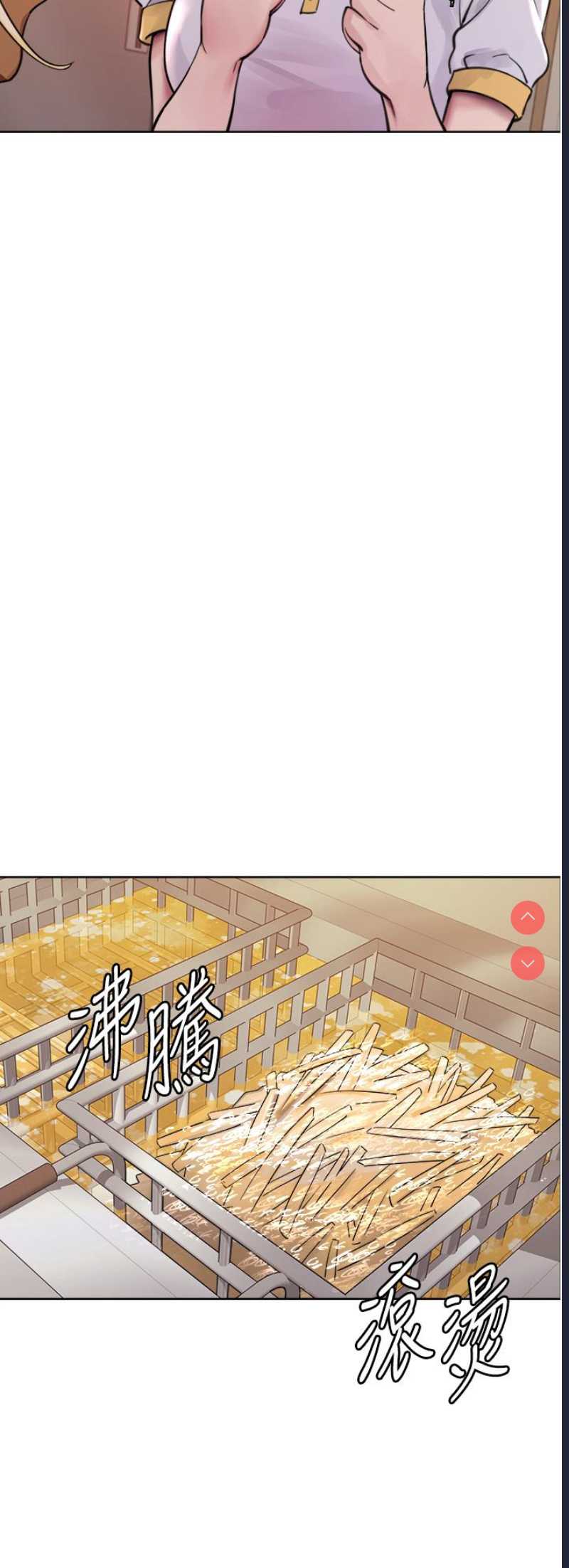 色轮眼