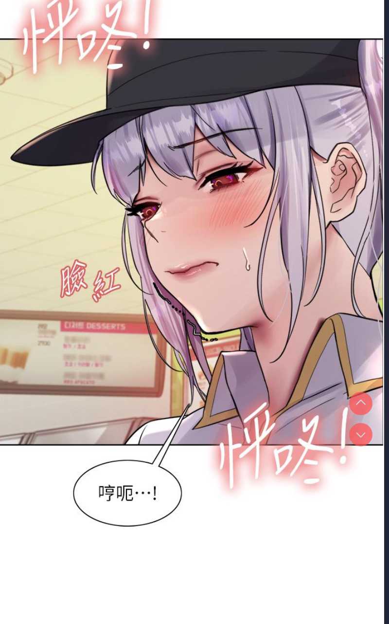 色轮眼