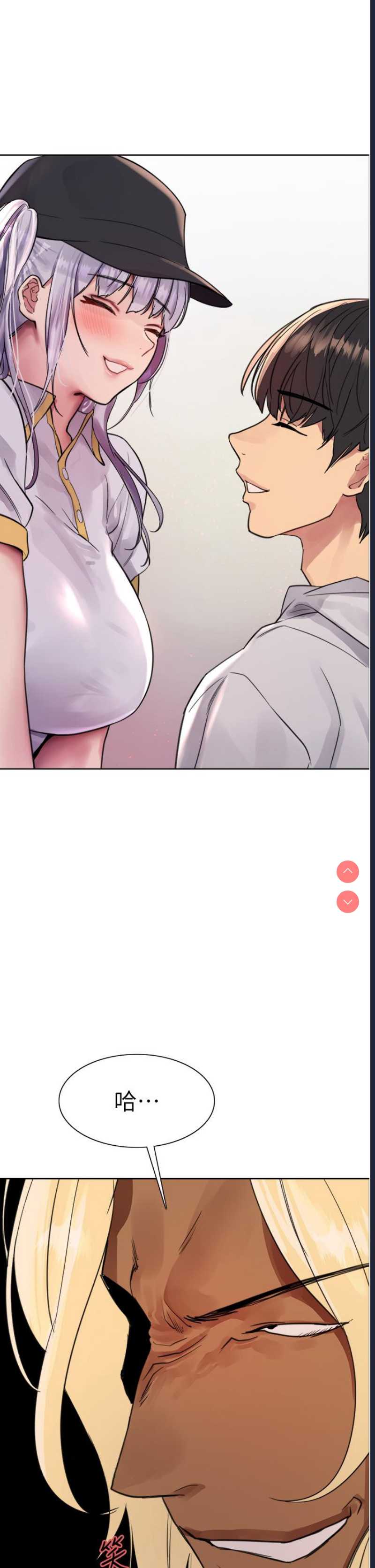 色轮眼