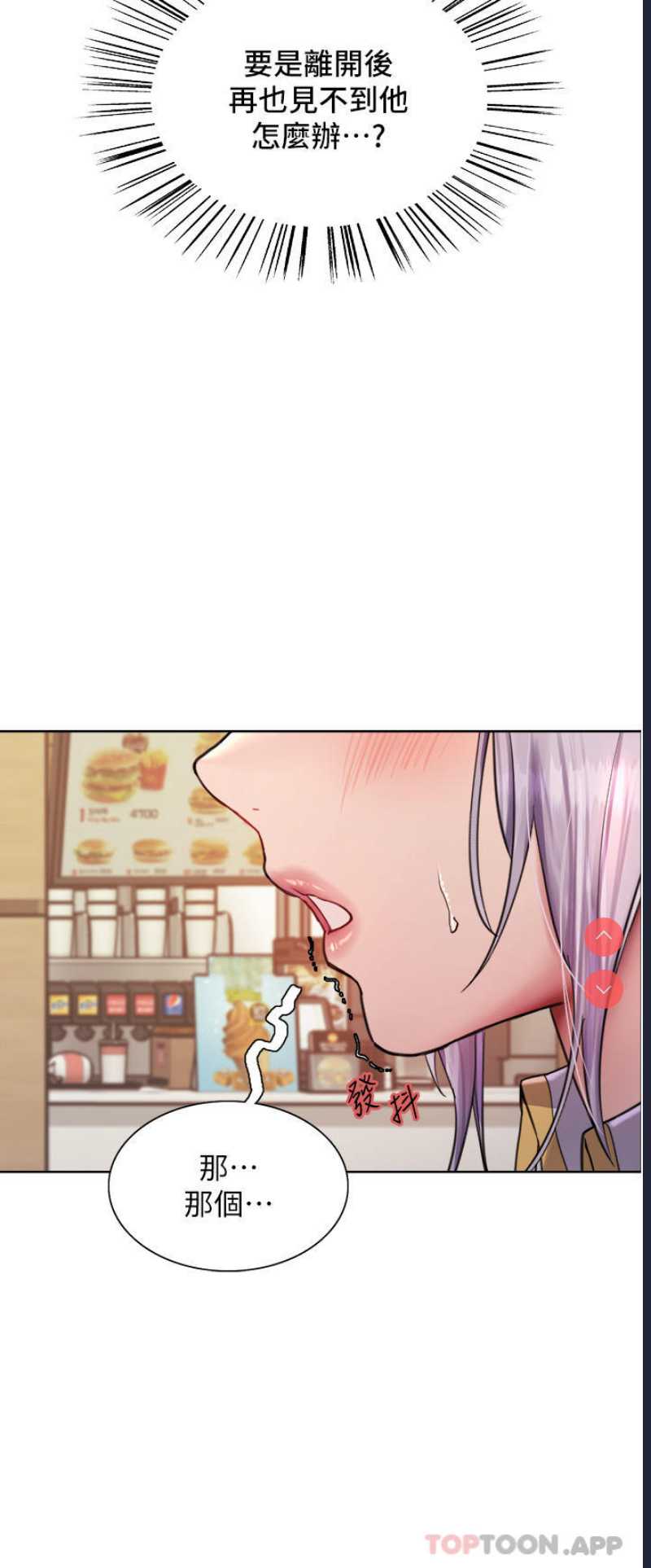 色轮眼