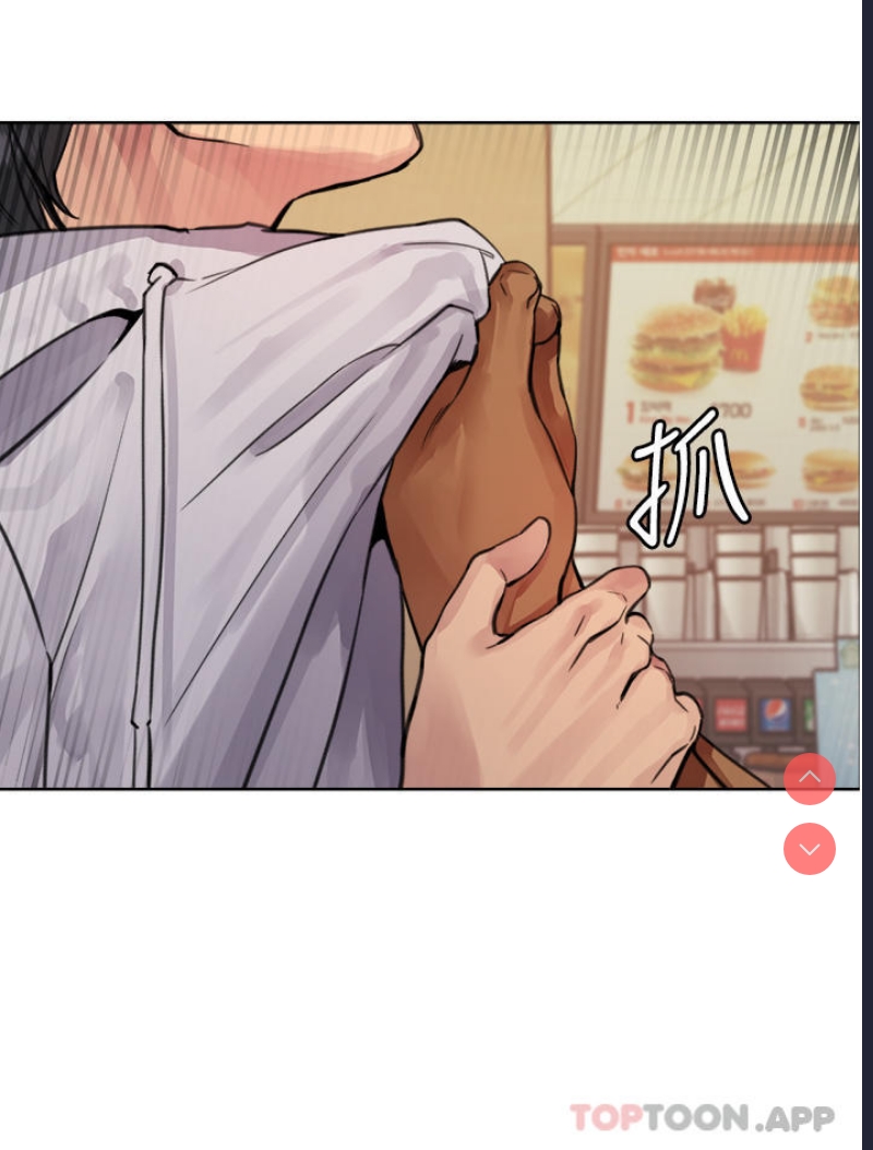 色轮眼