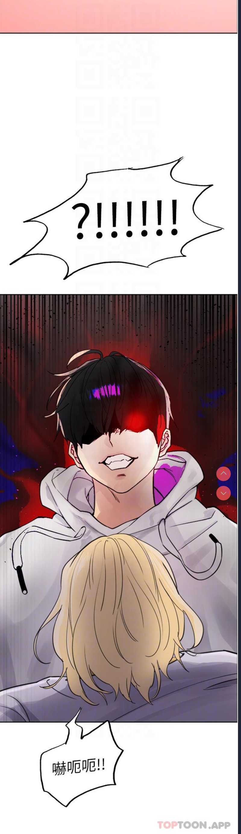 色轮眼