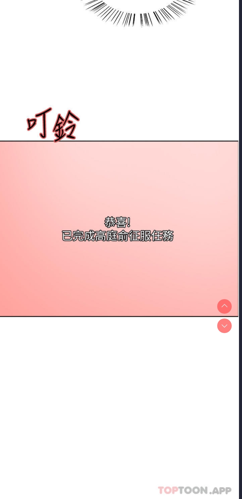 色轮眼