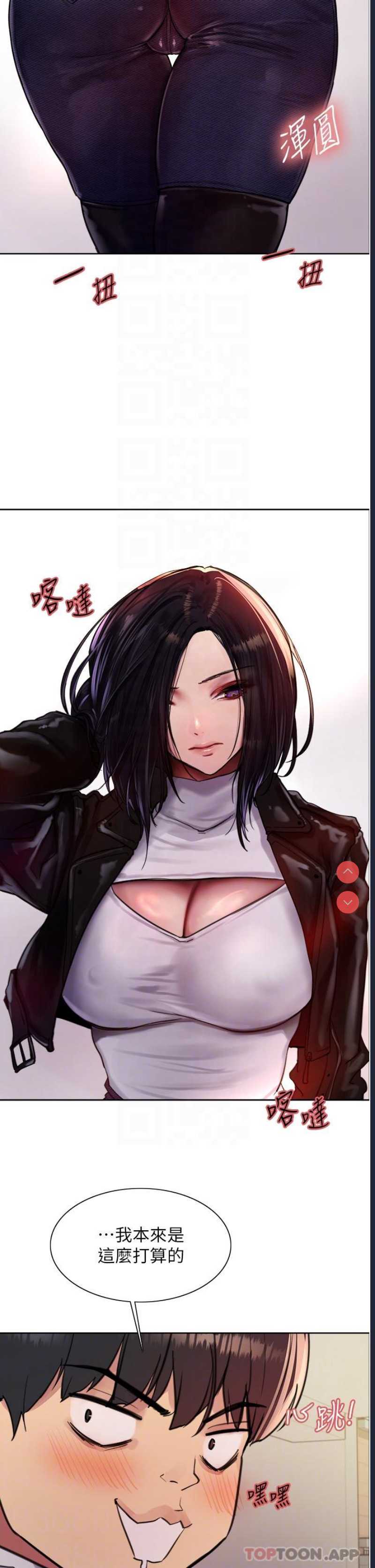 色轮眼