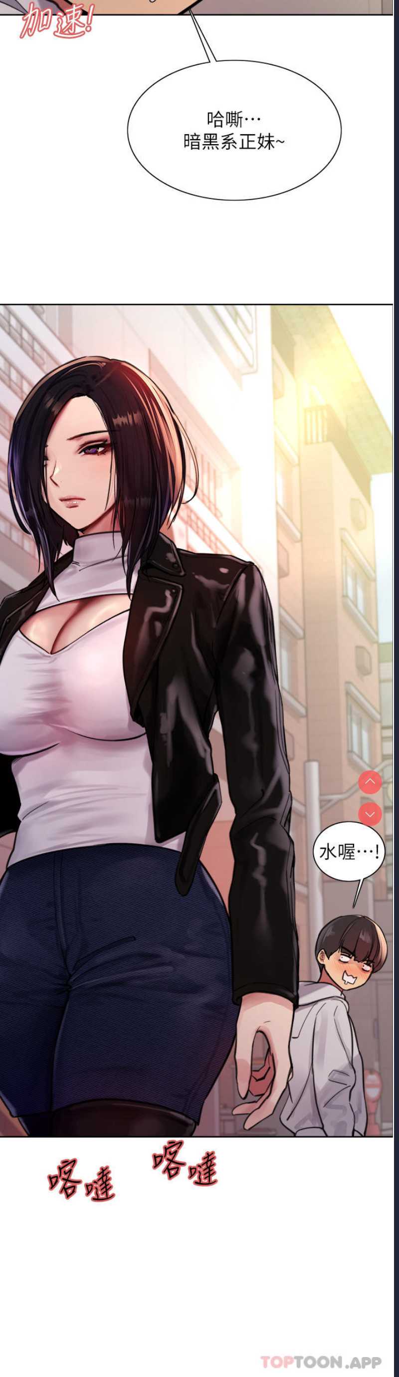 色轮眼