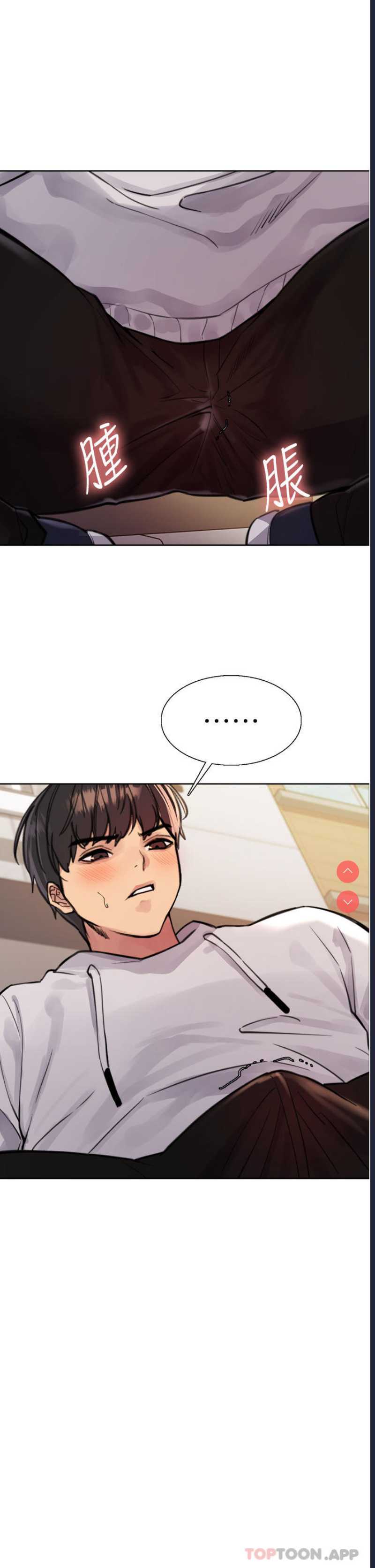 色轮眼
