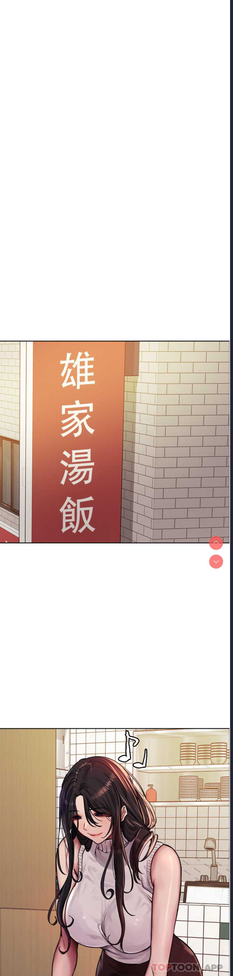 色轮眼