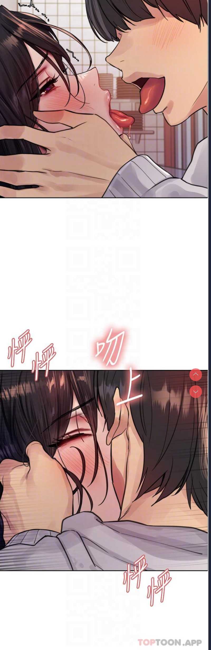 色轮眼