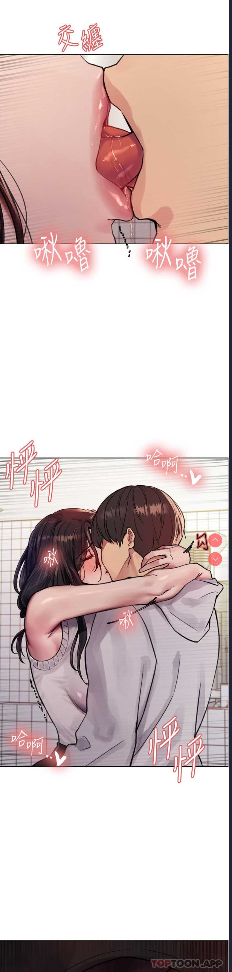 色轮眼