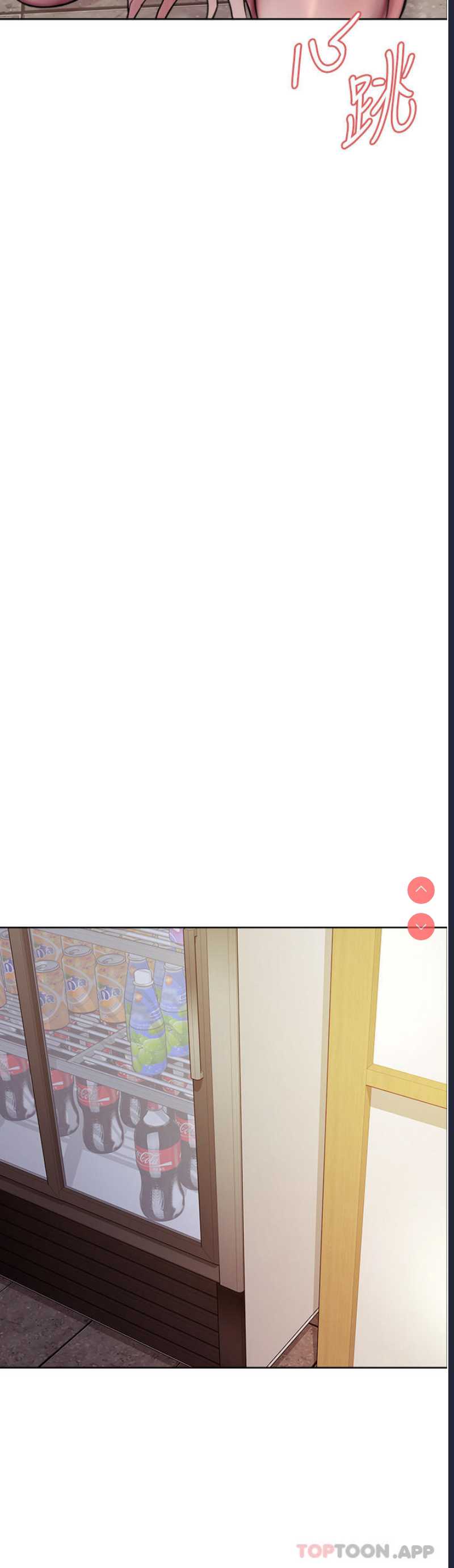 色轮眼