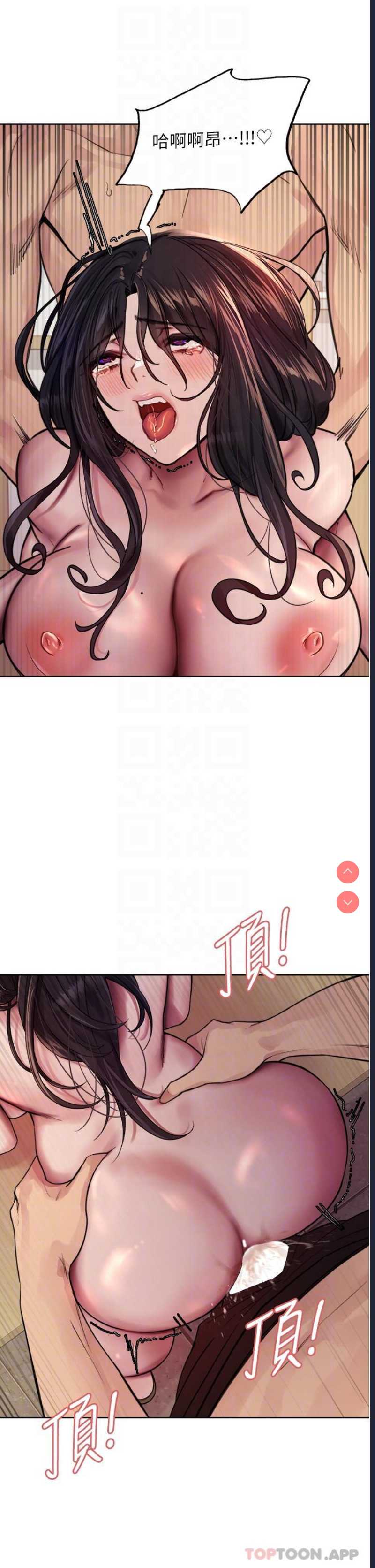 色轮眼