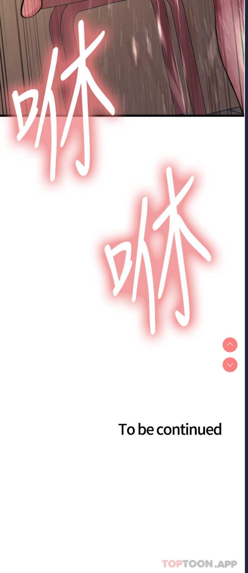 色轮眼