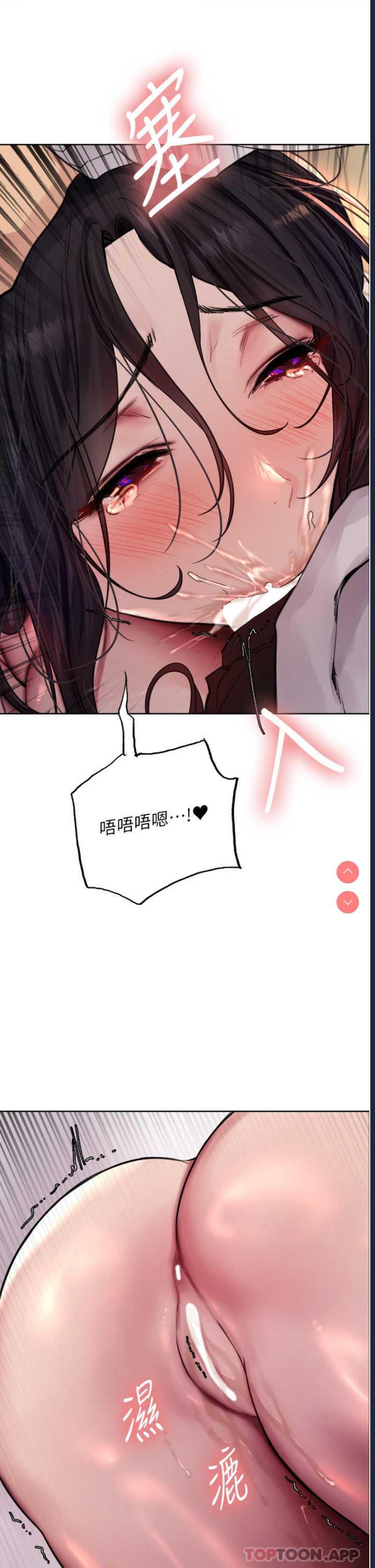色轮眼