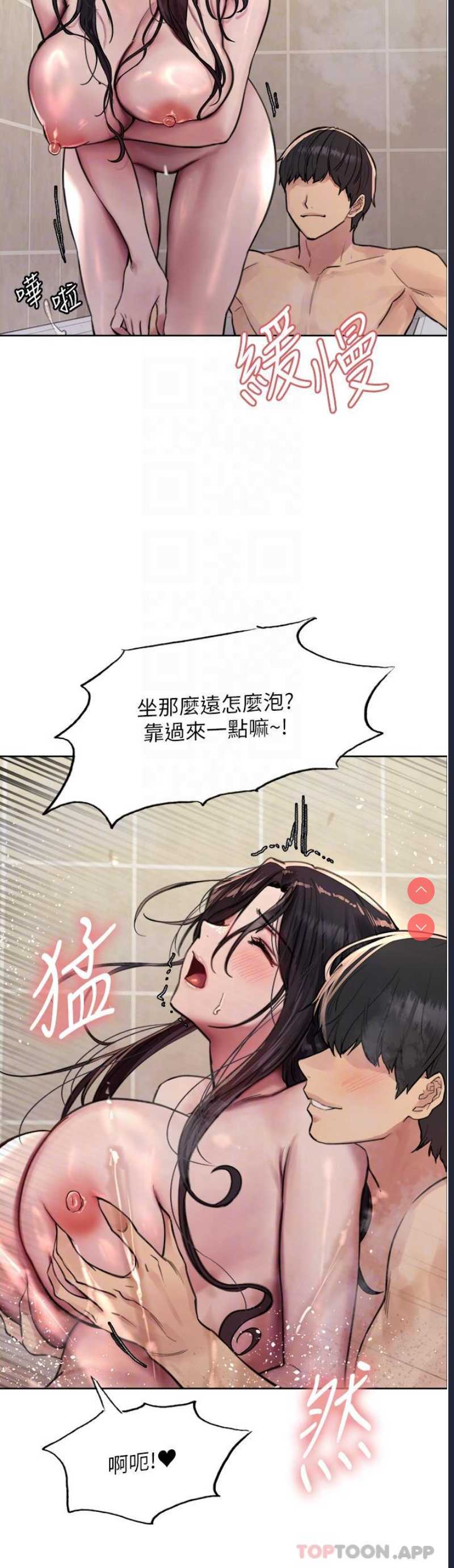 色轮眼