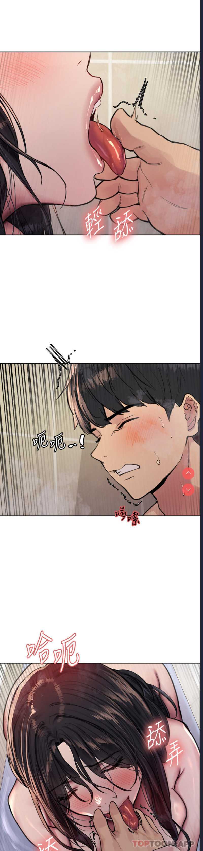色轮眼