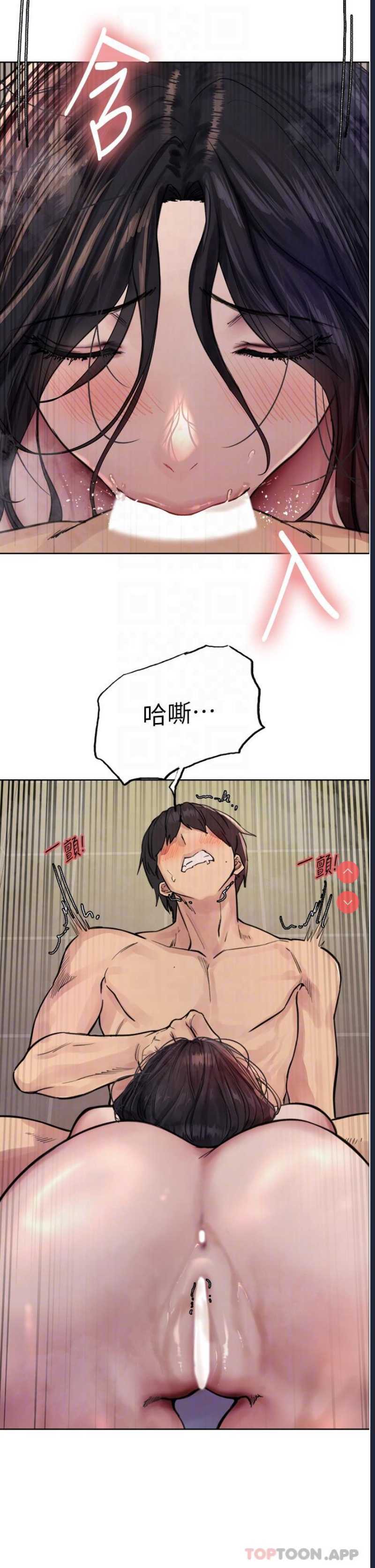 色轮眼