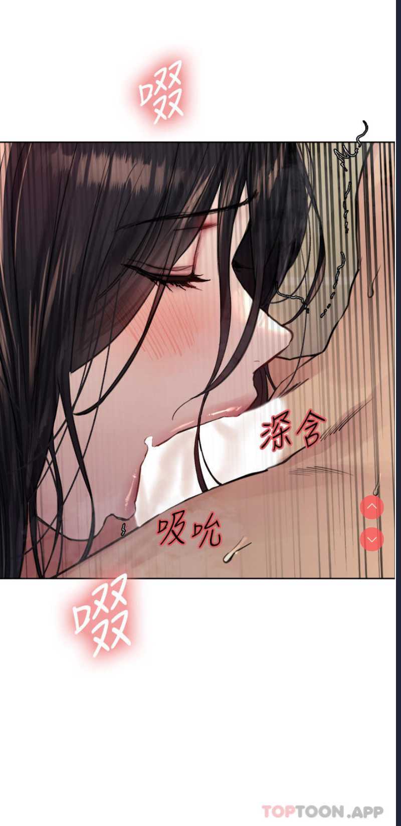 色轮眼