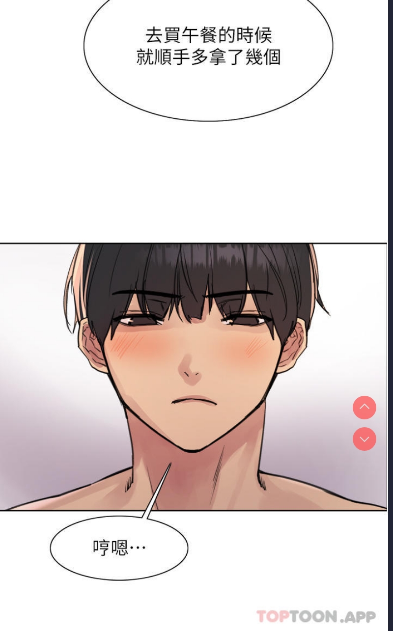 色轮眼