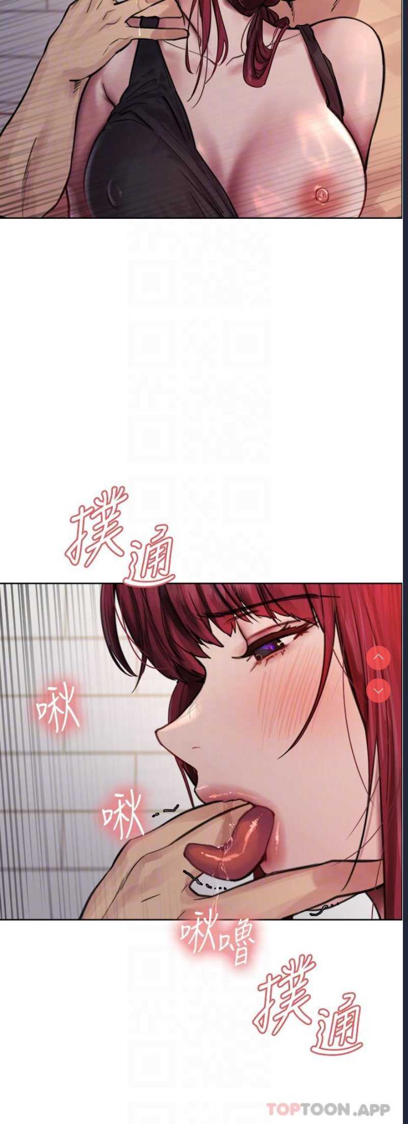 色轮眼