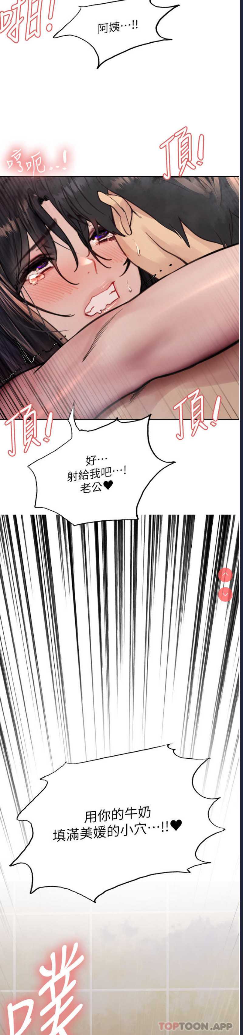 色轮眼