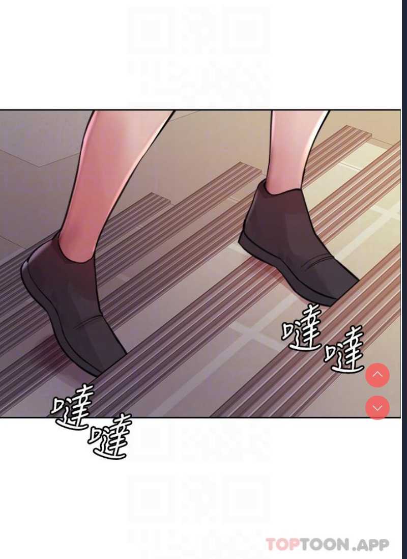 色轮眼