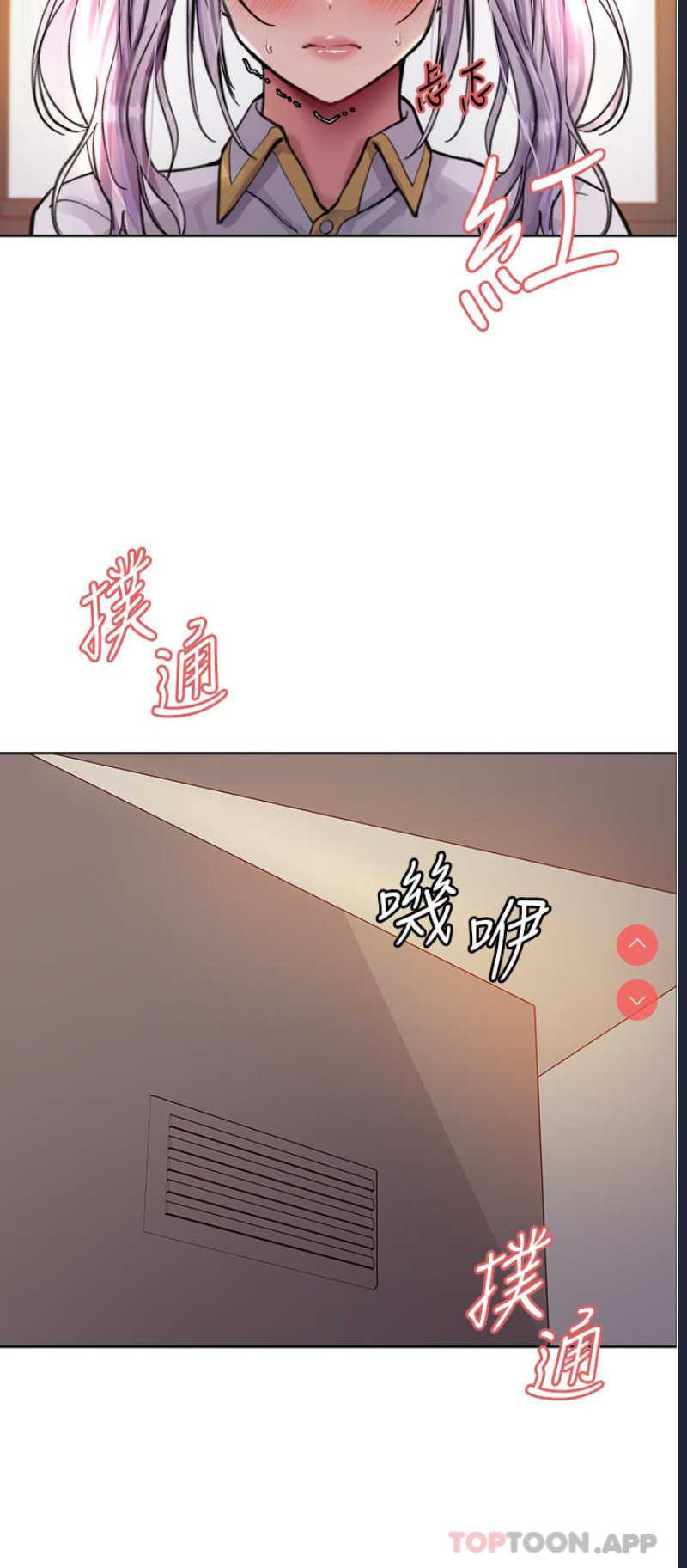 色轮眼