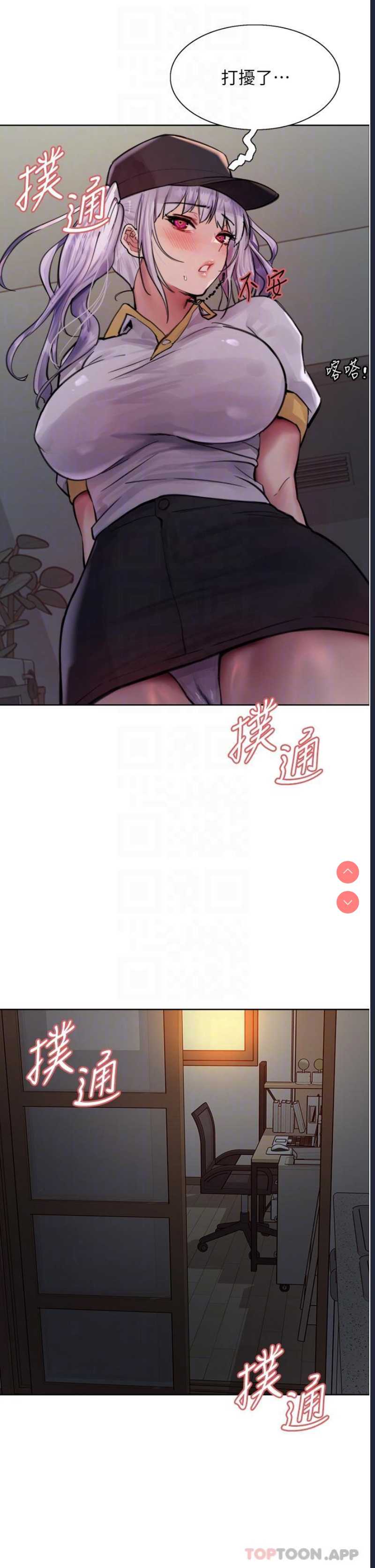 色轮眼